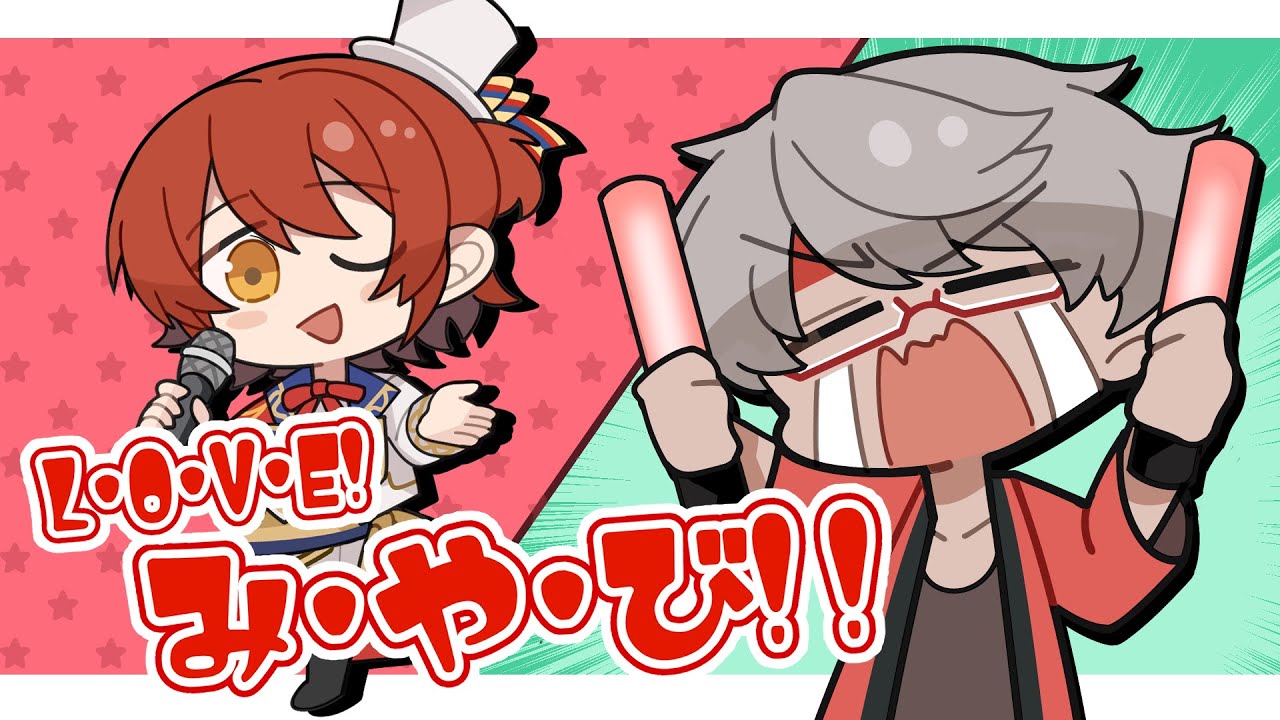 【手描き切り抜き】強火最前花見組【ホロスターズ/アルランディス/花咲みやび】