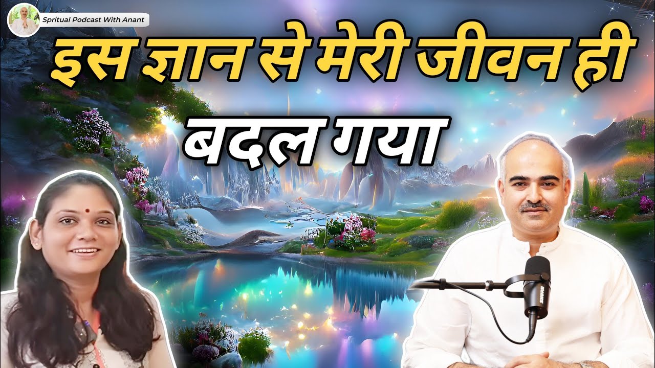 The Spiritual Show II Spiritual podcast with Anant YouTube