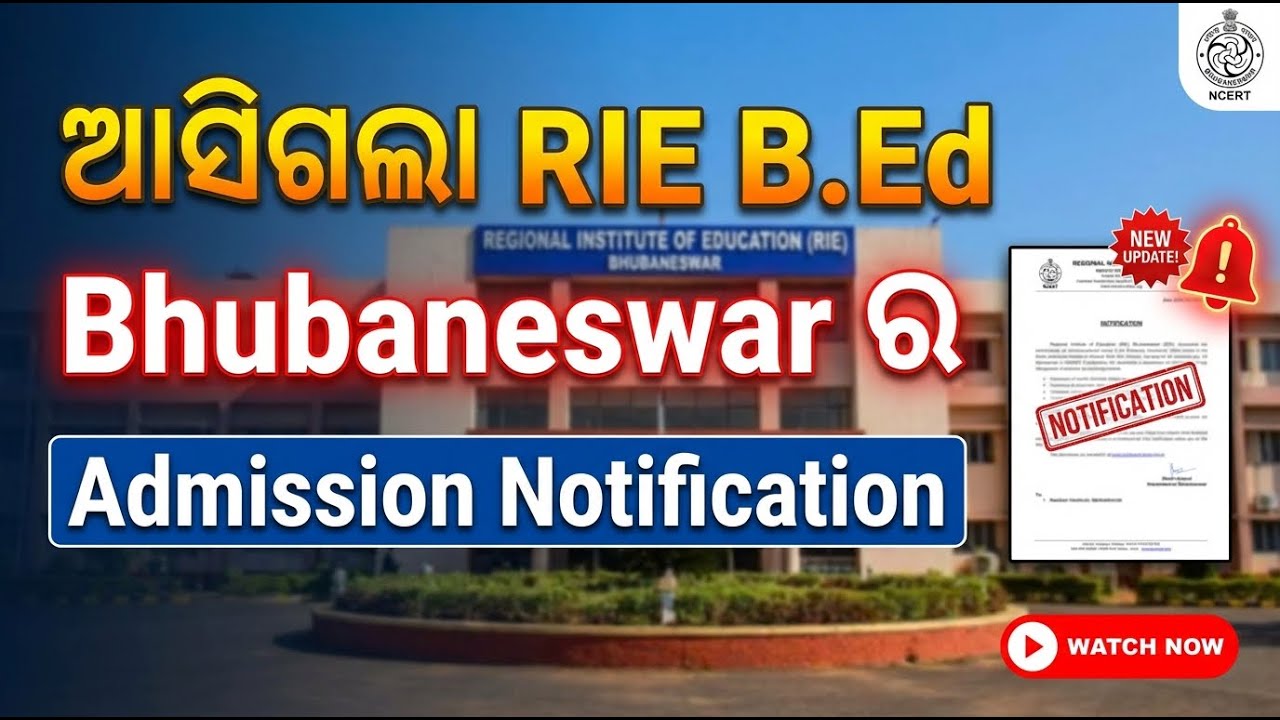 RIE B.Ed Bhubaneswar 2026 | 4 years Integrated Bed 2026 | RIE bed Entrance 2026 Details 