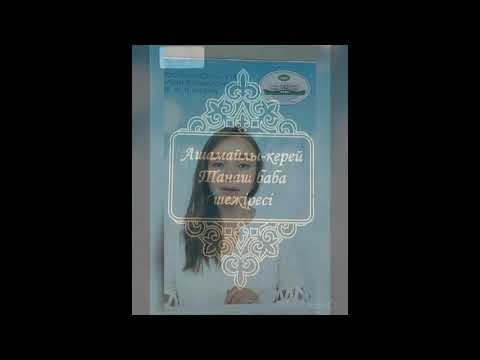 Порно жас қыз секс Бірінші анальный секс порно көру