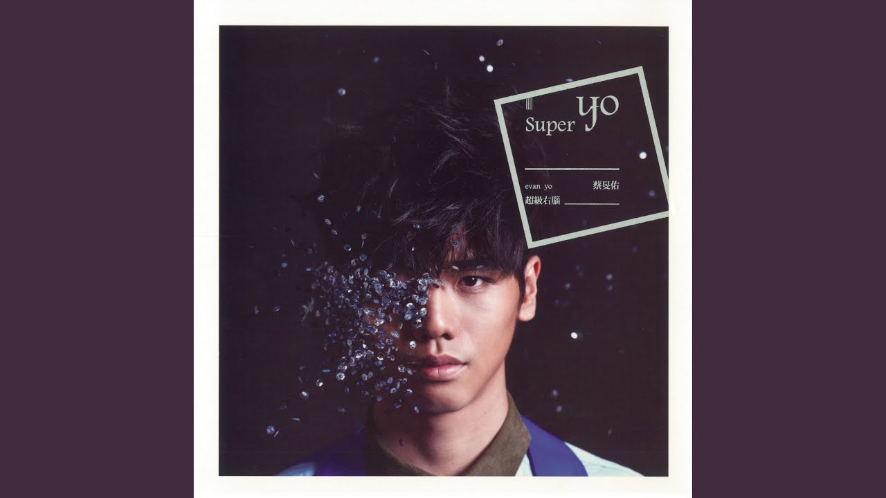 Obejrzyj 想 w YouTube Obejrzyj 想 w YouTube