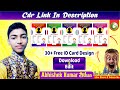 Latest &amp; Best 30+ Free ID Card CDR Design.