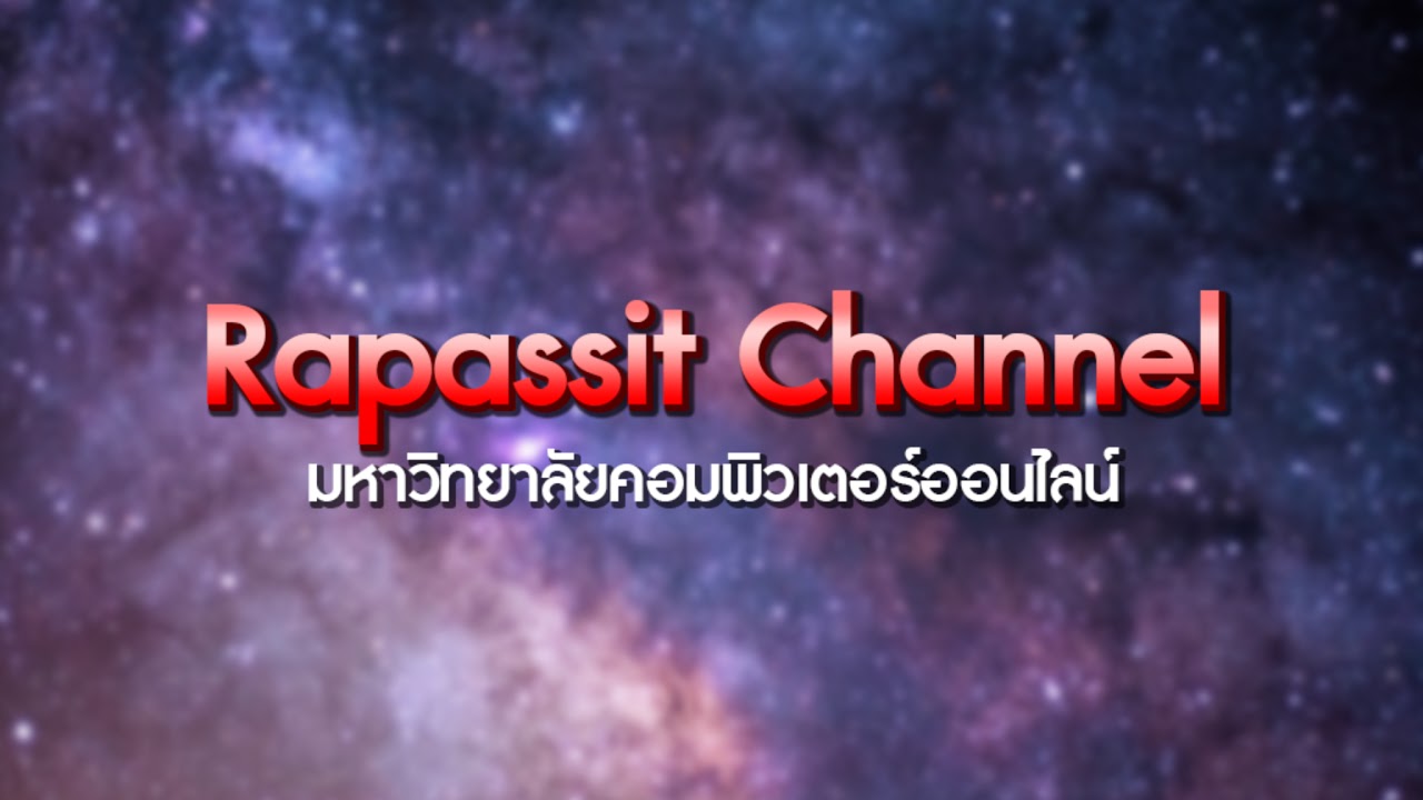 Project SAM Smart Health และ Project YSMR+