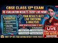 🔥 CBSE Class 12 Re-Evaluation Result 2026 Out Soon | Compartment & Improvement Form Update