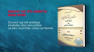 Madina kitob qoidalari 1 | 2-dars