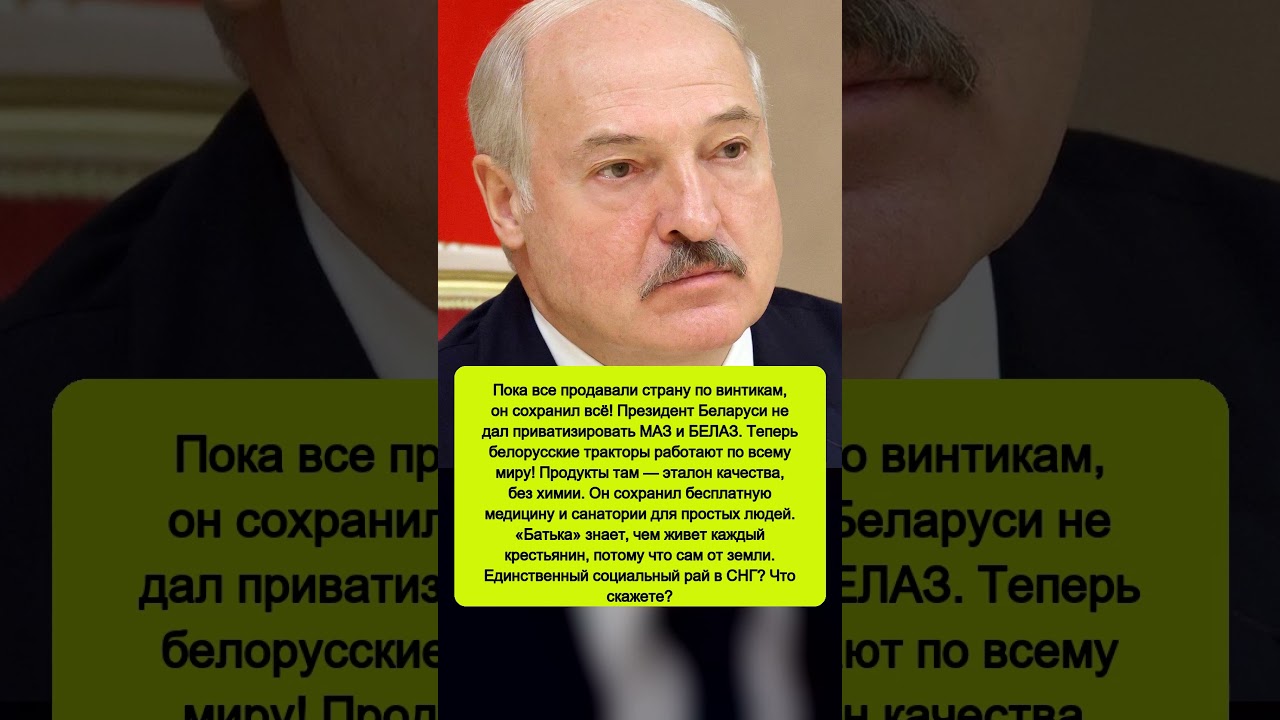 Не продал заводы 