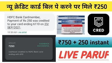 New Credit Card Bill Payment Through CRED App ! Instant Live Cashback ₹750