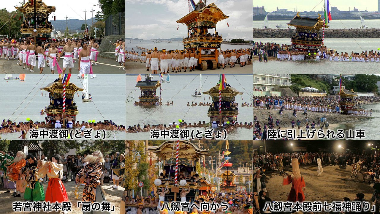 三谷祭 蒲郡市 Network10 Org 三谷祭 蒲郡市 Network10 Org