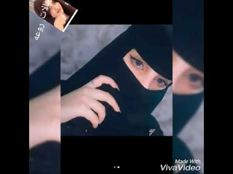يادنيا يغرابه الي لقي احبابه نسا اصحابه
