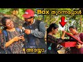 നിങ്ങൾ എൻ്റെ Subscriber ആണെങ്കിൽ  ഈ Mystery Box കിട്ടും 🔥🔥🔥Box തുറന്നപ്പോൾ ❤❤❤