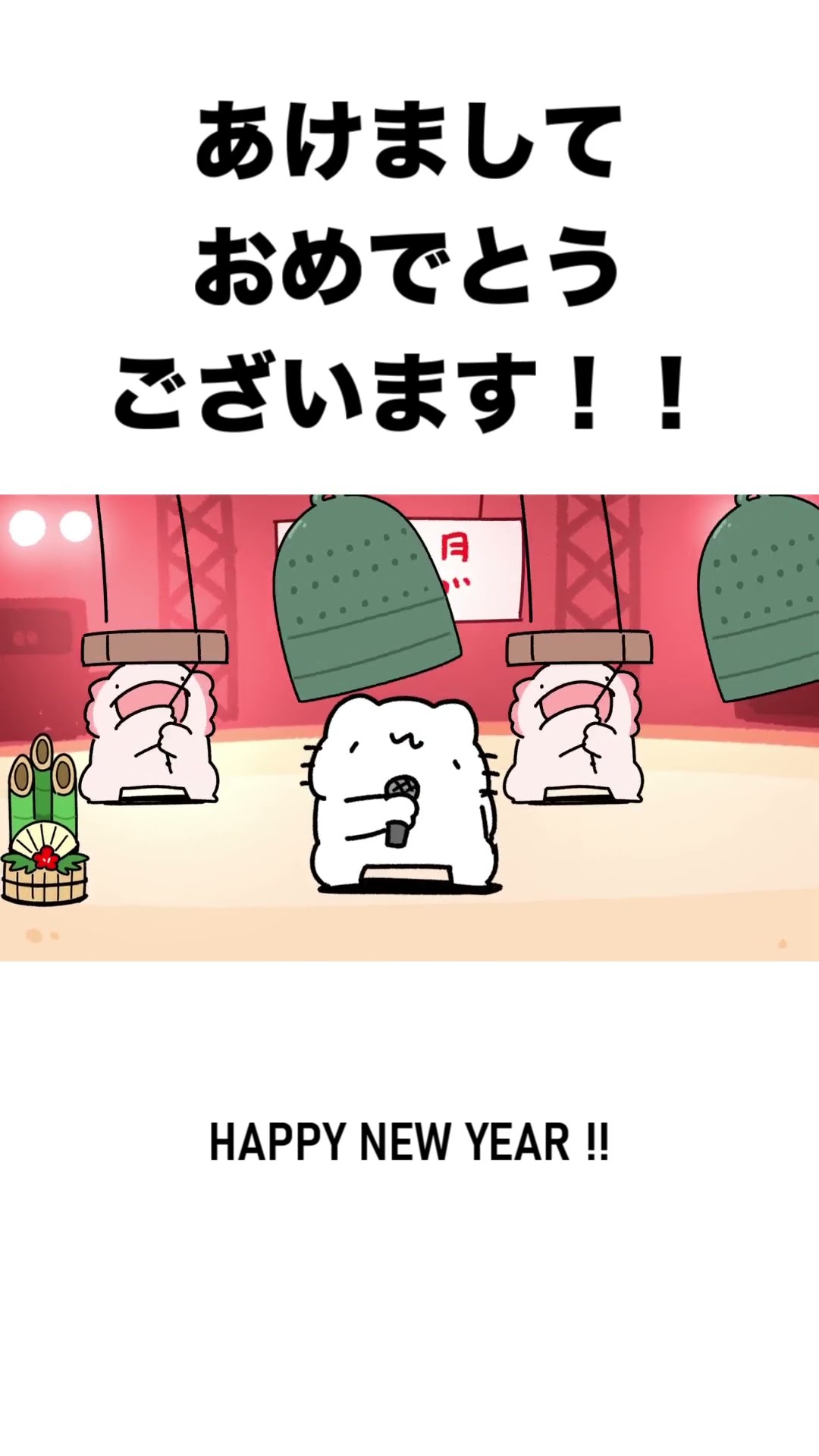 Happy New Year! [2026] - YouTube