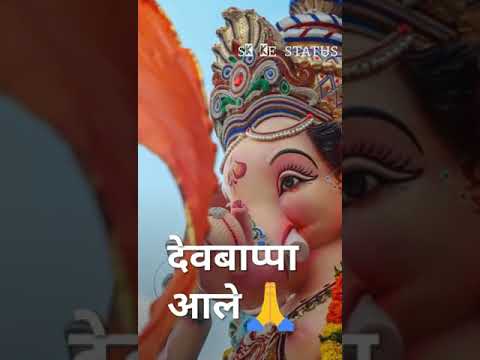 A Aai Dev Bappa Aale