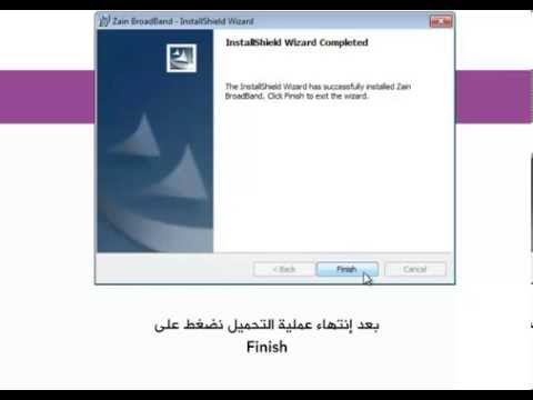 Install bandluxe dognle program arabic