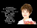 島津亜矢 かもめはかもめ 花 逢いたくていま ジョニィへの伝言 マイ・ウェイ 案山子 地上の星~