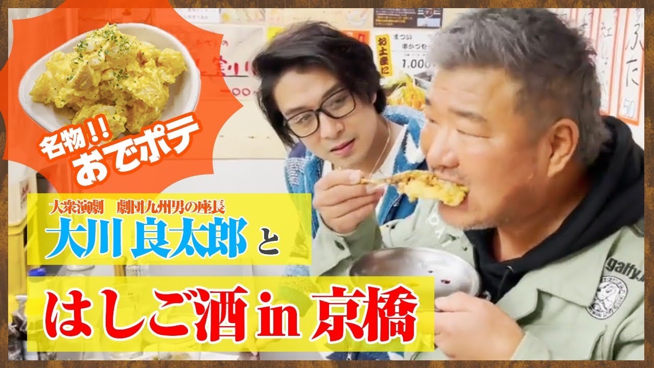 大川 良太郎 2 ちゃんねる