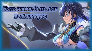【Rus Sub】Сложный жизненный выбор Крони【Ouro Kronii】