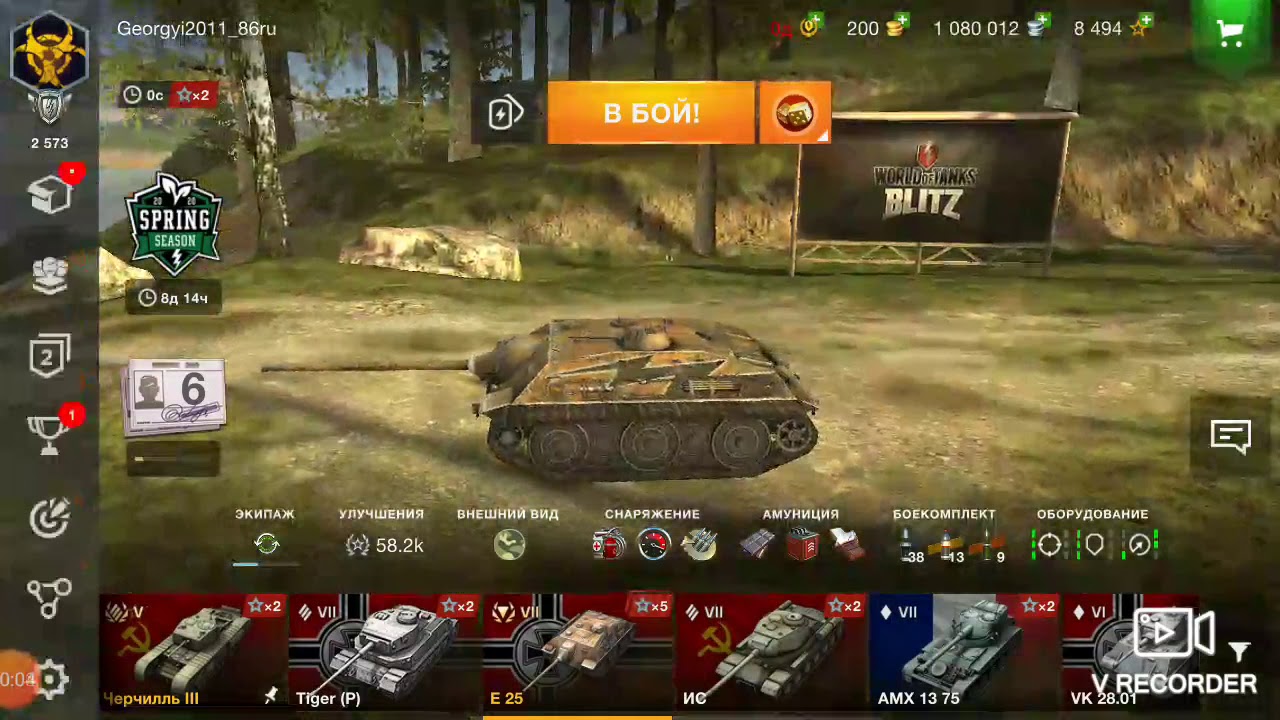 Карта вот блиц балтийский щит