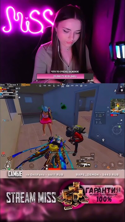 Клоуны Эрангеля🤡 #pubgmobile #misspubg #pubg #pubgm #mobilegame #пабг # ...
