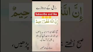 #viralvideo #unfrezzmyaccount swab ki niyat se share Karen like karna