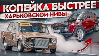 видео: КЛАССИКА НА СТЕРОИДАХ! ВАЗ 2101 600ЛС С ЗАКИСЬЮ НА 8КЛ МОТОРЕ. ТУРБИНА + КОМПРЕССОР картинка: КЛАССИКА НА СТЕРОИДАХ! ВАЗ 2101 600ЛС С ЗАКИСЬЮ НА 8КЛ МОТОРЕ. ТУРБИНА + КОМПРЕССОР
