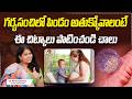 పిండం అతుక్కోవాలంటే || Tips For Successful Embryo Implantation || Pregnancy Tips || Hira Fertility