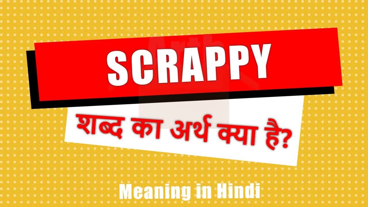 Scrappy meaning in Hindi | Scrappy ka matlab | Scrappy शब्द का अर्थ | Arth Box