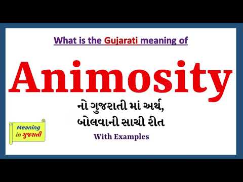 Animosity Meaning in Gujarati | Animosity નો અર્થ શું છે | Animosity in Gujarati Dictionary |