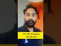 PS-TET Students ਲਈ ਕੁੱਝ ਖ਼ਾਸ!!Isko