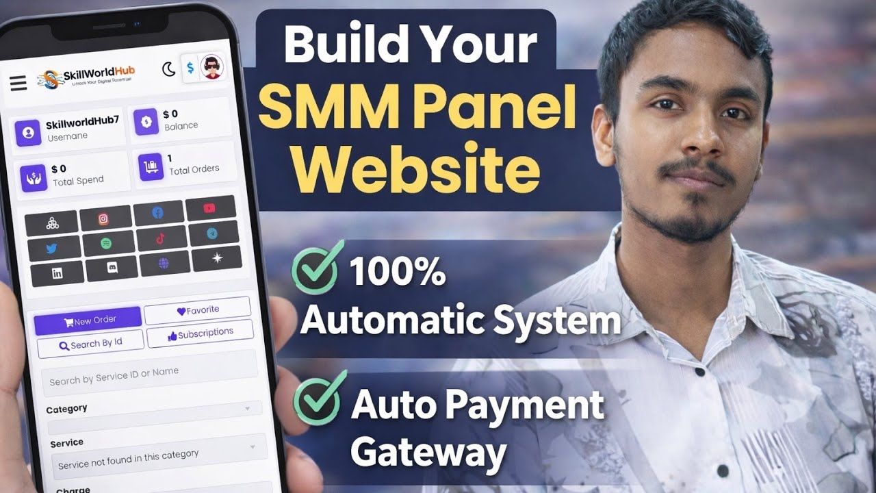 নিজের SMM Panel Website বানান | 100% Automatic System | Auto Payment Gateway