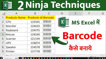 Excel Me Barcode Kaise Banaye | 😍 How to create barcode in excel | How to Generate barcode in Excel