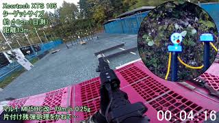 Xcortech XTS-105 Auto Target System　　MP5HC
