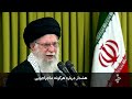 خبر نیمروزی یکشنبه 12 بهمن 1404 