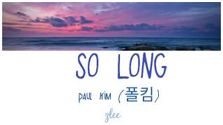 Paul Kim -  So Long (Lyrics) - OST Hotel Del Luna