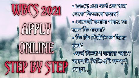 WBCS 2021 FORM FILL UP STEP BY STEP | how to fill up WBCS 2021 | WBCS 2021 ONLINE APPLY