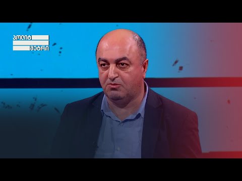 „ხელისუფლებას სურს რუსულ ორბიტაზე დაბრუნება“, — უჩა ნანუაშვილი