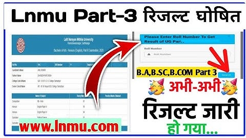 Lnmu part 3 Result Date 2022 | B.A, B.SC, B.COM Part 3 Result Date 2022 Lnmu part 3 Ka result