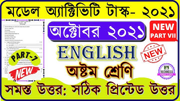 model activity task class 8 english part 7 October 2021 | model activity task class 8 english part 7