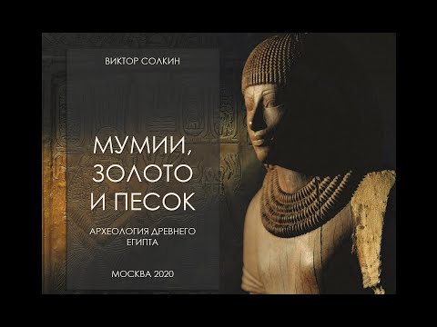 Видео: Покинул ли грабитель северную экспозицию?