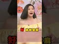 以為生完沒事了 卻發病危通知書 #單身行不行 #shorts
