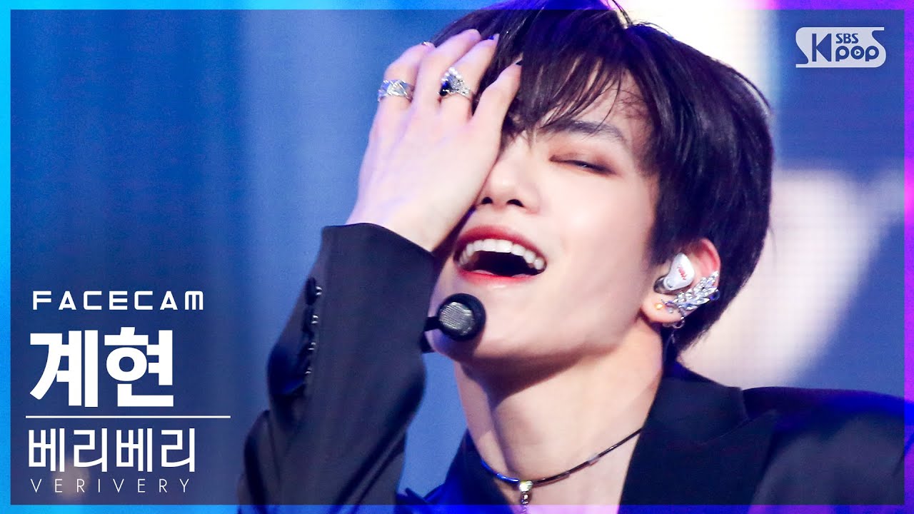 [페이스캠4K] 베리베리 계현 'Get Away' (VERIVERY GYEHYEON FaceCam)│@SBS Inkigayo_2021.03.07.