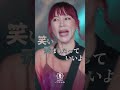 nano.RIPE「ノクチルカ」 / 1st Album「星の夜の脈の音の」 #shorts