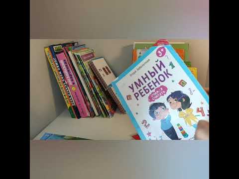 Video: Uşaqların Inkişafında Kitabların Rolu Nədir