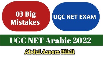 3 Big Mistakes in UGC NET JRF Exam 2022 | UGC NET Arabic | Andul Azeem Bilali| JRF Is Mine