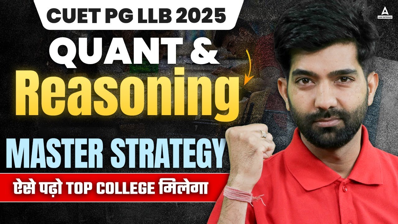 CUET PG LLB 2025 | Quantitative Aptitude & Reasoning Master Strategy | By Amit Sir