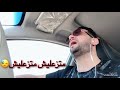 فوزى عبده حقك عليا يا ليالي