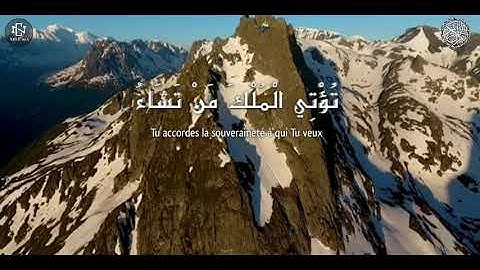 تلاوة خاشعة لما تيسر من سورة آل عمران