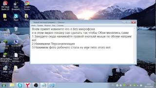 Как сделать так чтобы обои менялись сами screenshot 5
