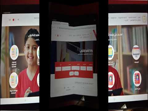 كيفية تحميل الكتب الدراسية على التابلت  كيفية تحميل الكتب الدراسية على التابلت