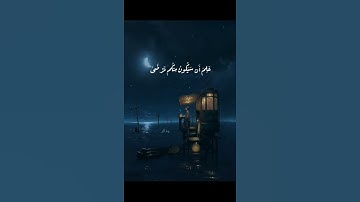 قرآن كريم بصوت القارئ عبد الرحمن مسعد :قرآن حالات واتس