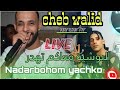 Cheb Walid البوشية معاكم تهدر Bouchiya M3akom Tahder 